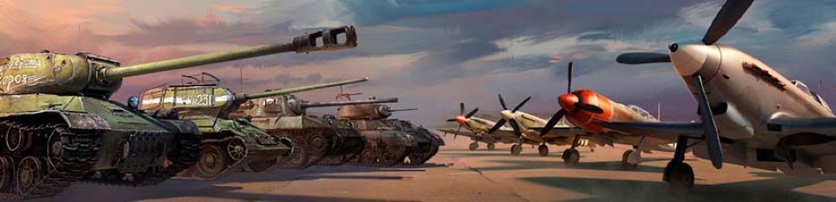 “Weapons of Victory” bundle -50%