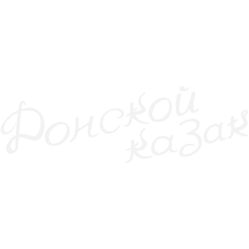 Декаль «Текст 